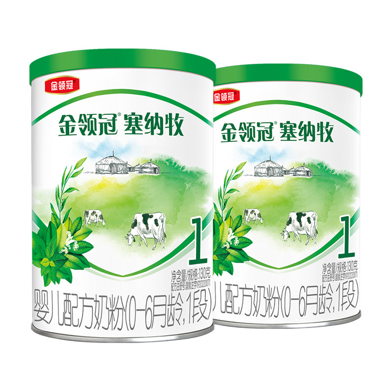 【0元试喝】伊利金领冠塞纳牧1段0-6个月婴儿有机配方奶粉130g