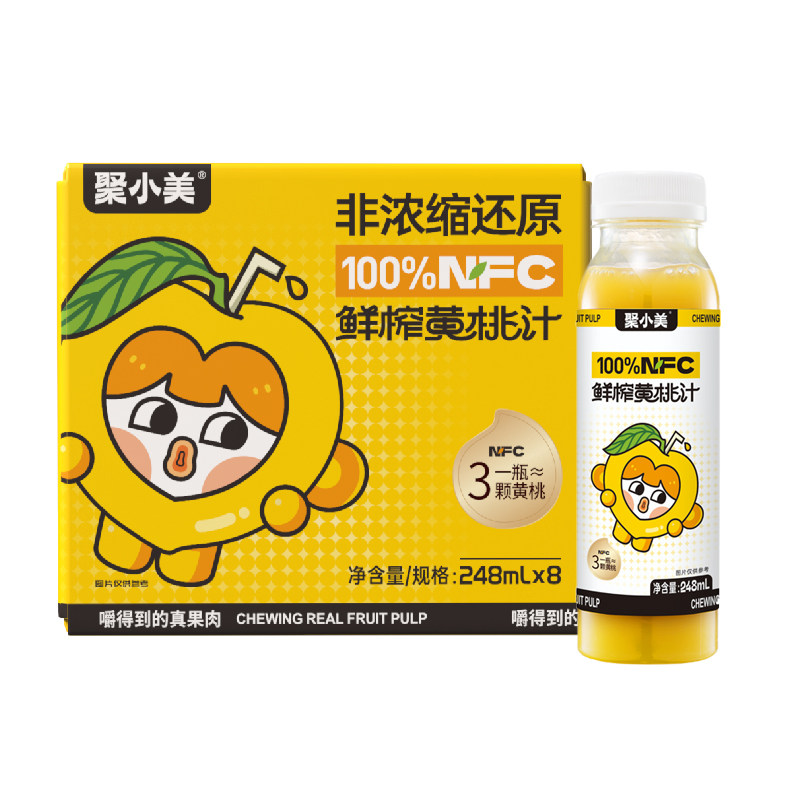 聚小美猕黄桃汁nfc果汁黄桃汁原浆纯果汁100%鲜榨健康饮品