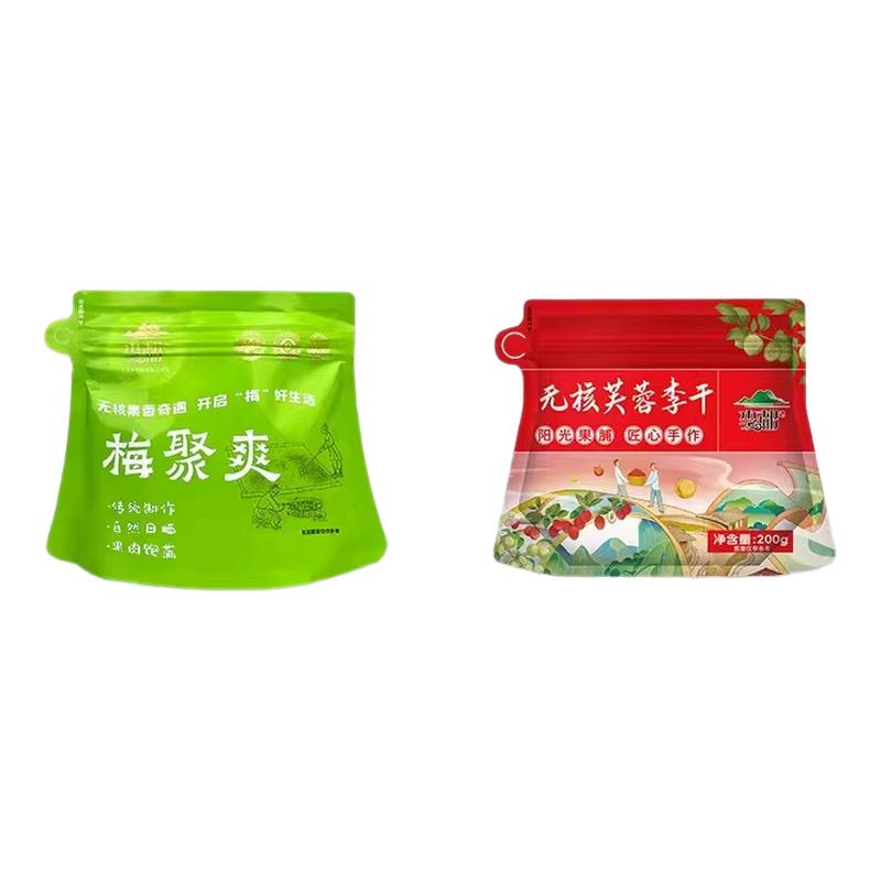李都无核芙蓉李干永泰特产蜜饯果脯酸甜软糯追剧解馋零食日式李饼