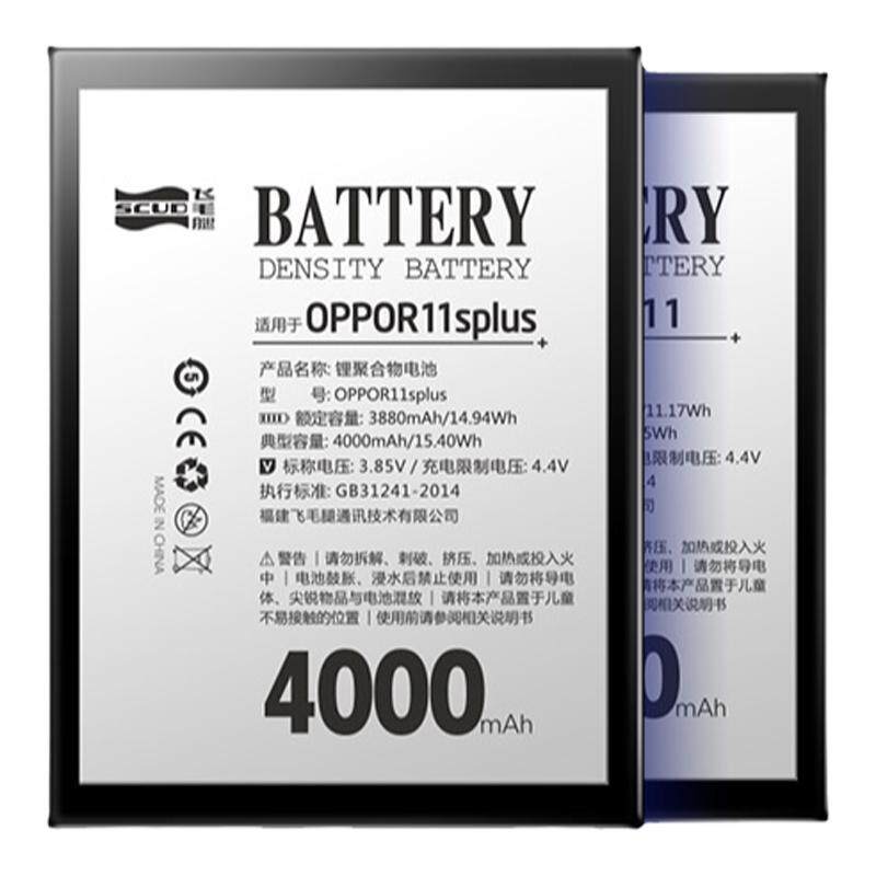 飞毛腿适用于oppo电池R17 r15梦境版一加9手机R11 plus R33 R37 reno2z 4se 5pro 