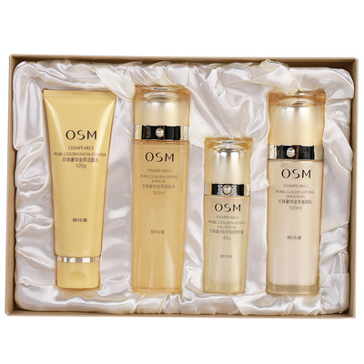 欧诗漫紧致抗皱补水保湿水乳霜