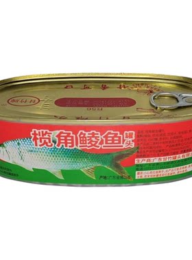 甘竹牌榄角鲮鱼潮汕下饭菜