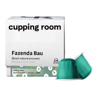 cupping room单品巴西圣多斯浓缩咖啡胶囊日晒波旁无添加黑咖啡
