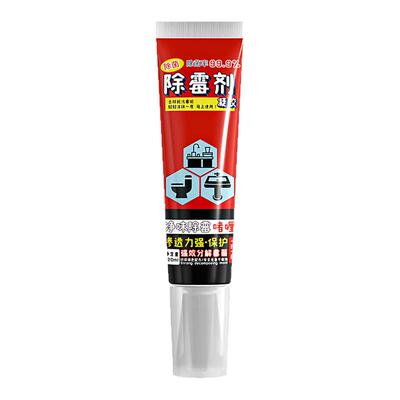 除霉啫喱厨房去霉神器