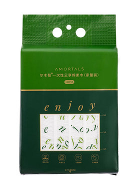 尔木萄悬挂式家庭装洗脸巾