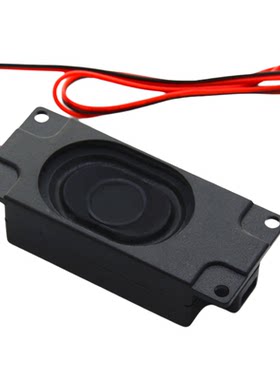 3W 8R 3瓦 8欧姆 塑料功放喇叭 扬声器3070 语音识别模块 带端子