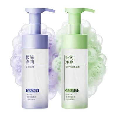 兔头妈妈儿童分龄洁面泡泡