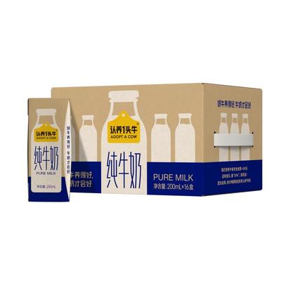 认养一头牛全脂纯牛奶16盒早餐奶