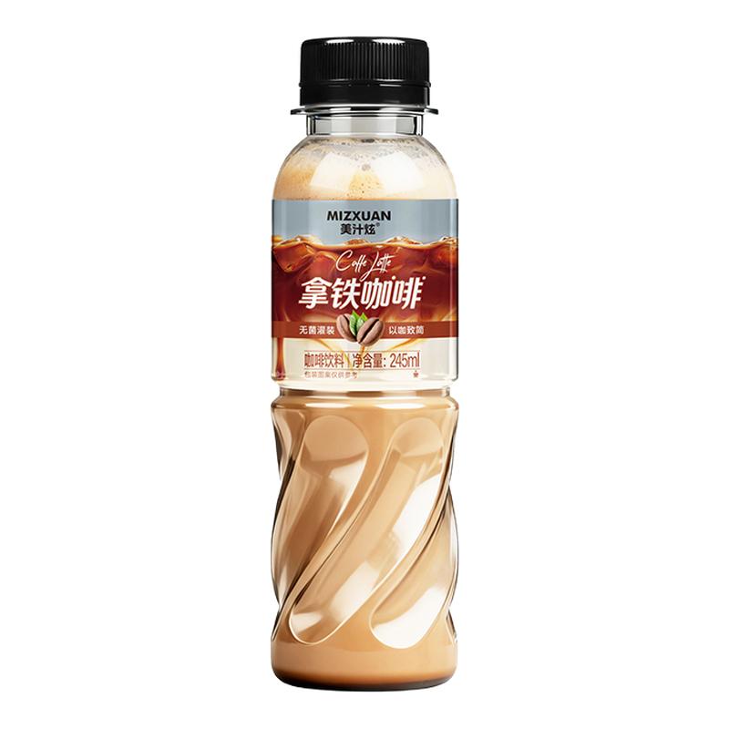 拿铁咖啡冰美式245ml*10瓶