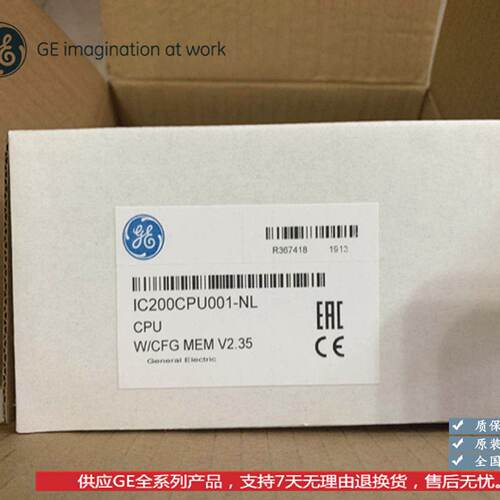 议价IC200CPU001 GE VersaMax系列CPU模块PLC模块全新