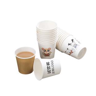 一次性茶杯小纸杯定制试饮杯批发试喝杯迷你茶杯白色商用定制纸杯