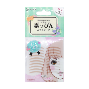 3包装 日本LUCKY TRENDY无痕双眼皮贴自然仙女贴蕾丝隐形网纱状