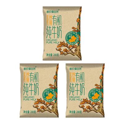 【25年12月27生产】新农沙漠有机高钙纯牛奶200g*3袋3.6g蛋白质