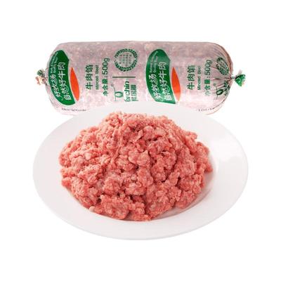 科尔沁牛肉馅原切4斤饺子馅