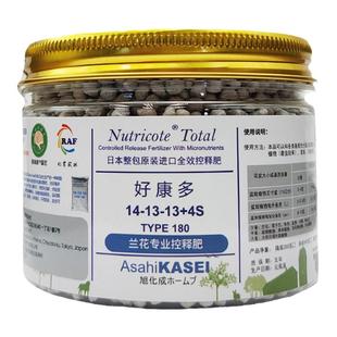 日本Nutricote好康多兰花肥料专用肥春兰惠兰建兰墨兰颗粒缓释肥