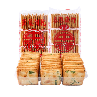 中祥台湾香葱进口牛轧糖diy苏打
