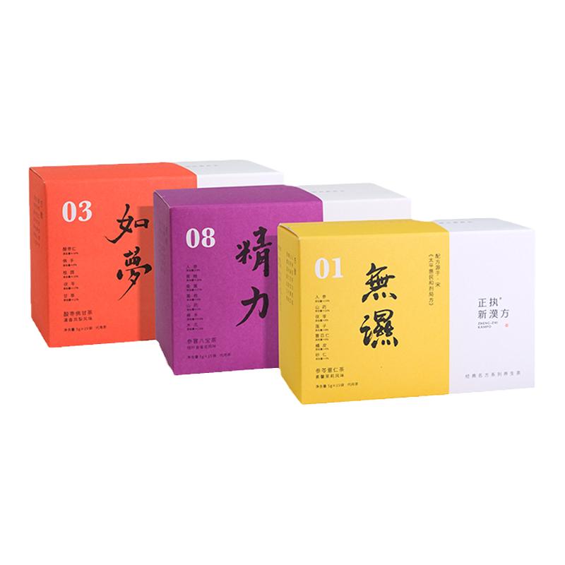 【交個(gè)朋友】正執(zhí)新漢方無(wú)濕茶參苓薏仁三伏茶人參茯苓山藥大棗