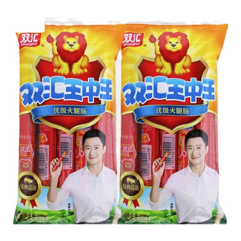 600g王中王火腿肠双汇