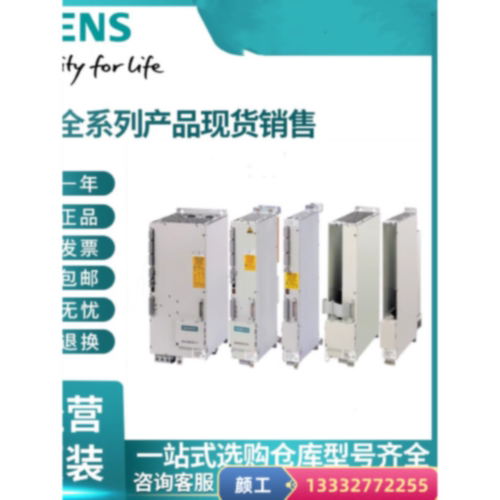 议价西门子开关电源6EP1334-3BA00 6EP1 334-3BA10 6EP1336-3BA00