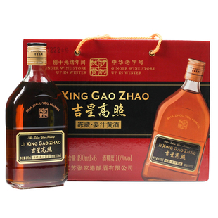 酿酒黄酒沙洲优黄6年陈冻藏半干型老酒花雕酒吉星高照 整箱