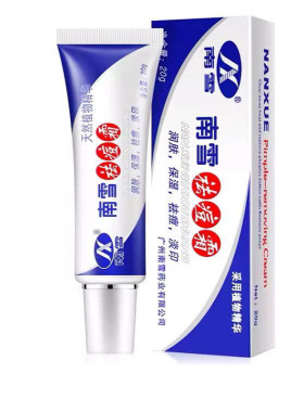南雪祛痘霜水杨酸去痘淡印正品