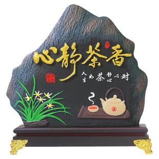 茶室摆件茶柜茶几茶道茶桌禅意茶艺中式博古架茶叶店茶馆装饰品