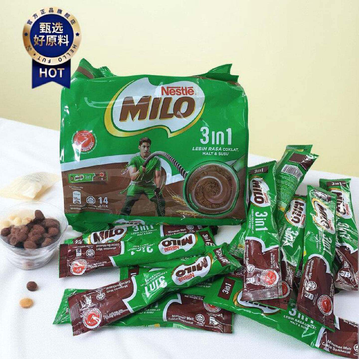 雀巢美禄3合1热可可粉冲饮MILO热巧克力营养牛奶冲泡饮品独立小袋