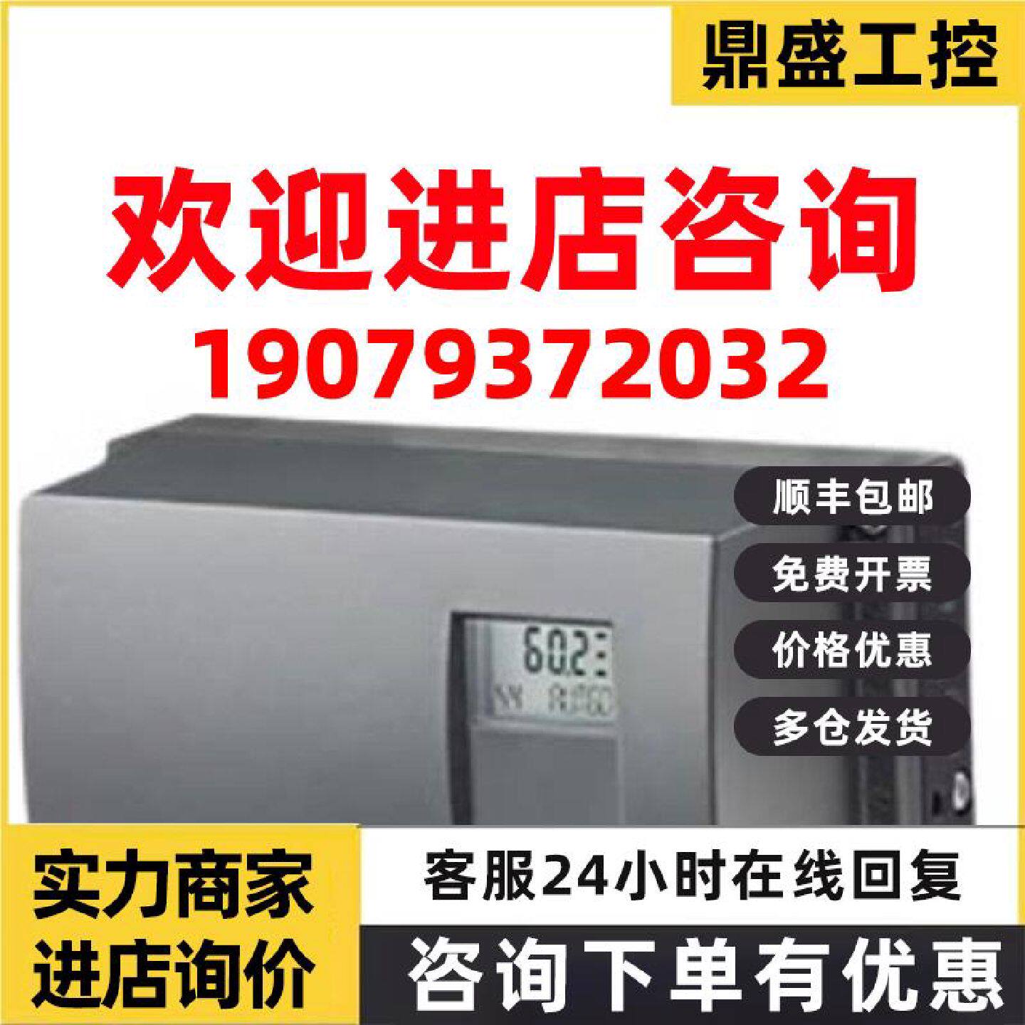 议价西门子6DR5010-0EN01-0AA0电气阀门定位器6DR50100EN010AA0议