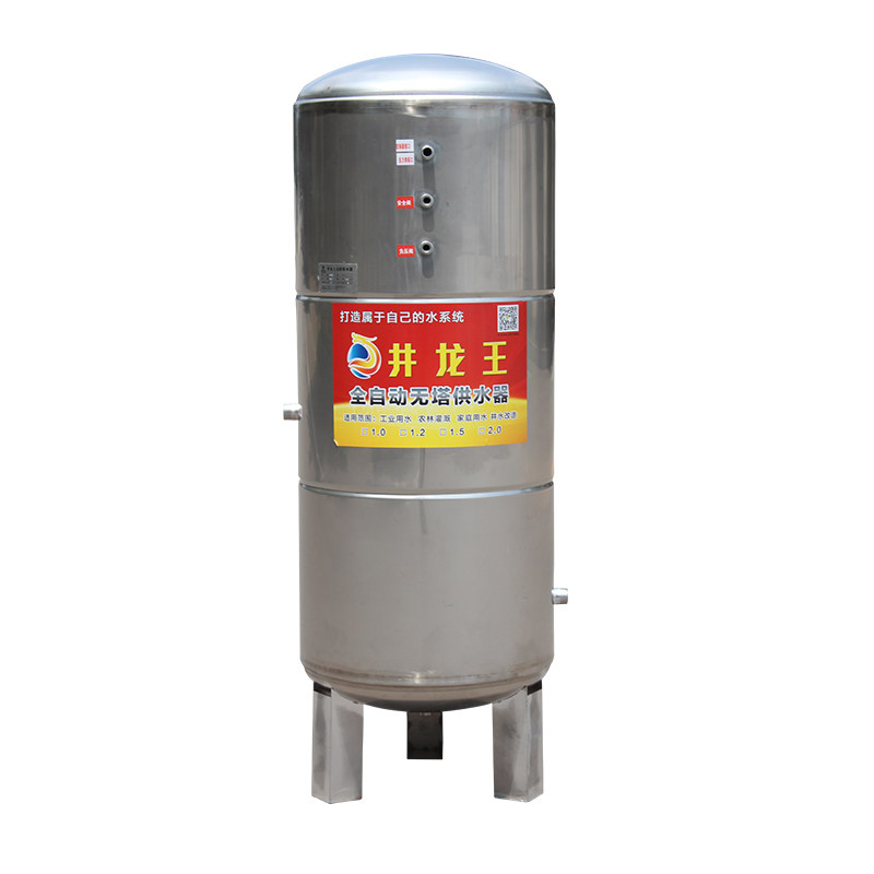 316不锈钢压力罐全套无塔供水器