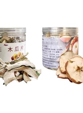苹果干青木瓜片干化毛排毛