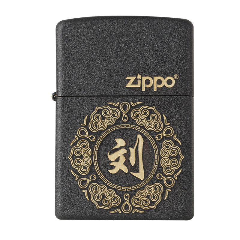 zippo打火机百家姓男士刻字礼物