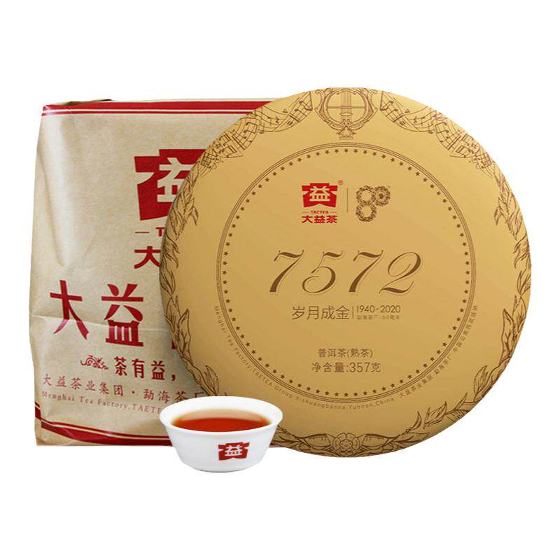 大益普洱茶2020年7572熟茶一提