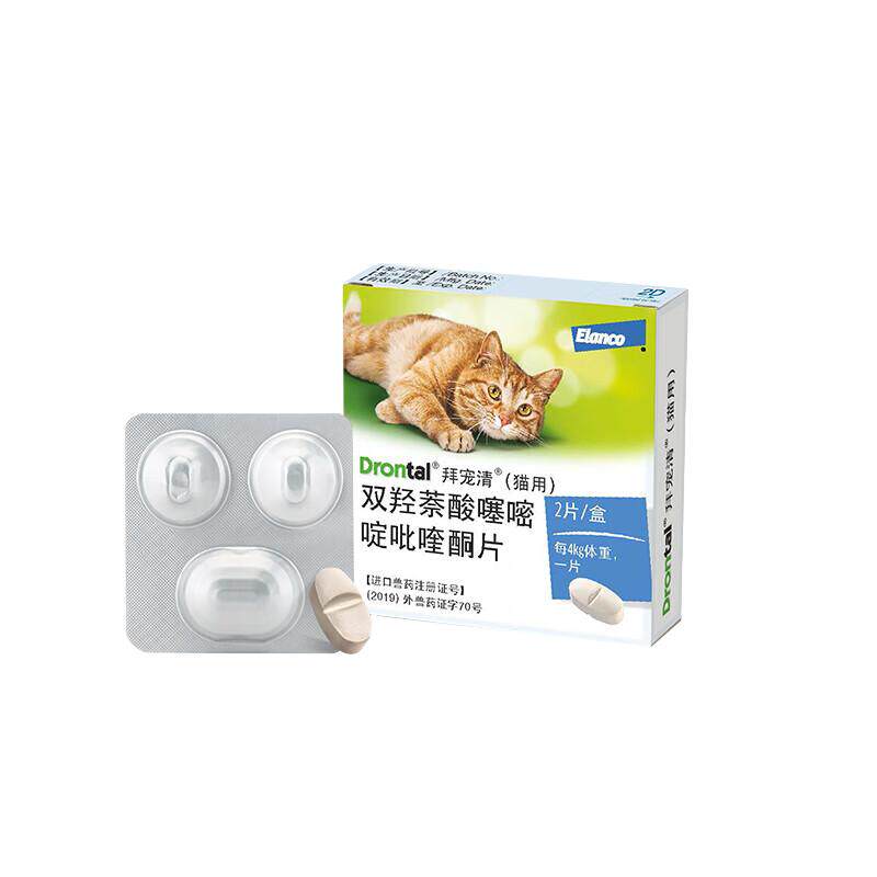 拜宠清体内驱虫药拜耳猫驱虫药猫咪拜宠清宠物驱虫药成幼猫打虫药