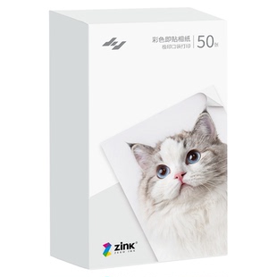 【N1原装zink相纸】3寸口袋照片打印机彩色背胶即贴相纸立可印无墨打印相纸