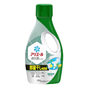 日本进口宝洁Ariel洗衣液深层除菌除臭强力去污护色室内晾晒700g