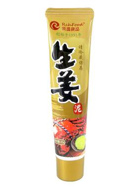 荣昌研磨姜泥酱大闸蟹小龙虾调料