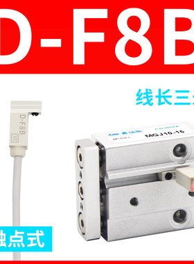 气缸磁性开关感应器cs1一j-F-U-G-H-d-z73接近感应器A93-C73/M9BV