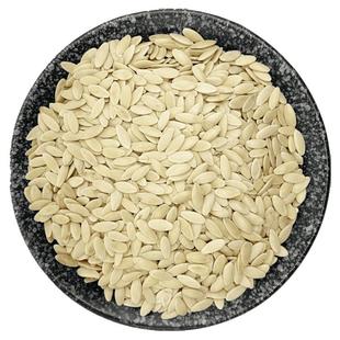 黄瓜籽中药材正品东北旱生黄瓜籽子黄瓜子可打纯秋老黄瓜籽粉批发