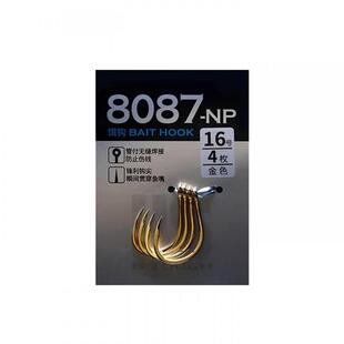 BKK 25新款8087铁板钩亮片路亚饵单钩加强铁板钩淡海水路亚钩鱼钩