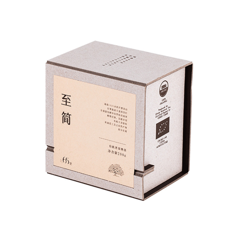 65里林间茶有机普洱熟茶叶特级5年老茶头糯米香云南普洱自然沱茶