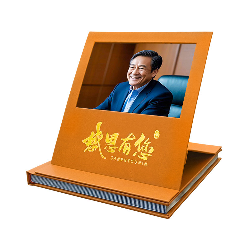 领导退休离任烫金摆台照片书定制