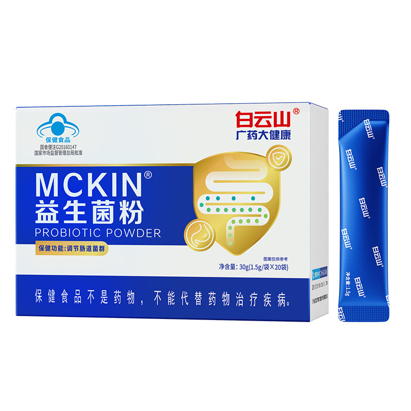 白云山益生菌蓝帽认证调节中老年肠胃肠道菌群益生元官方正品