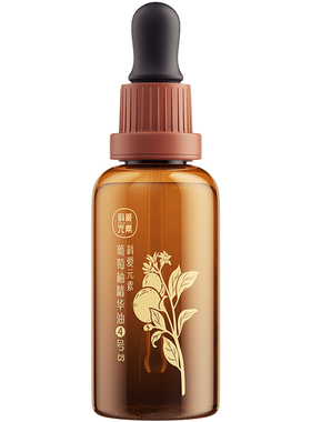 科爱元素4号葡萄柚精华油按摩精油揉腹部推背润肤轻盈纤体温和