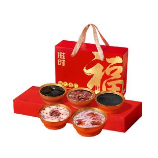滋时年货礼盒陈皮莲子红豆沙黑芝麻糊滋补即食桃胶早餐送礼送父母