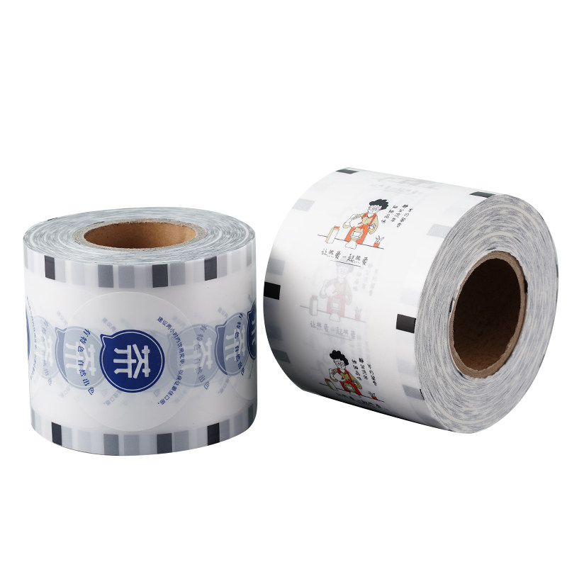 奶茶封口膜防漏纸奶茶店专用商用封杯膜纸塑两用塑膜纸膜定制LOGO