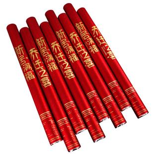 礼炮乔迁之喜新居装饰入宅仪式用品全套搬新家开业开工庆典礼花炮