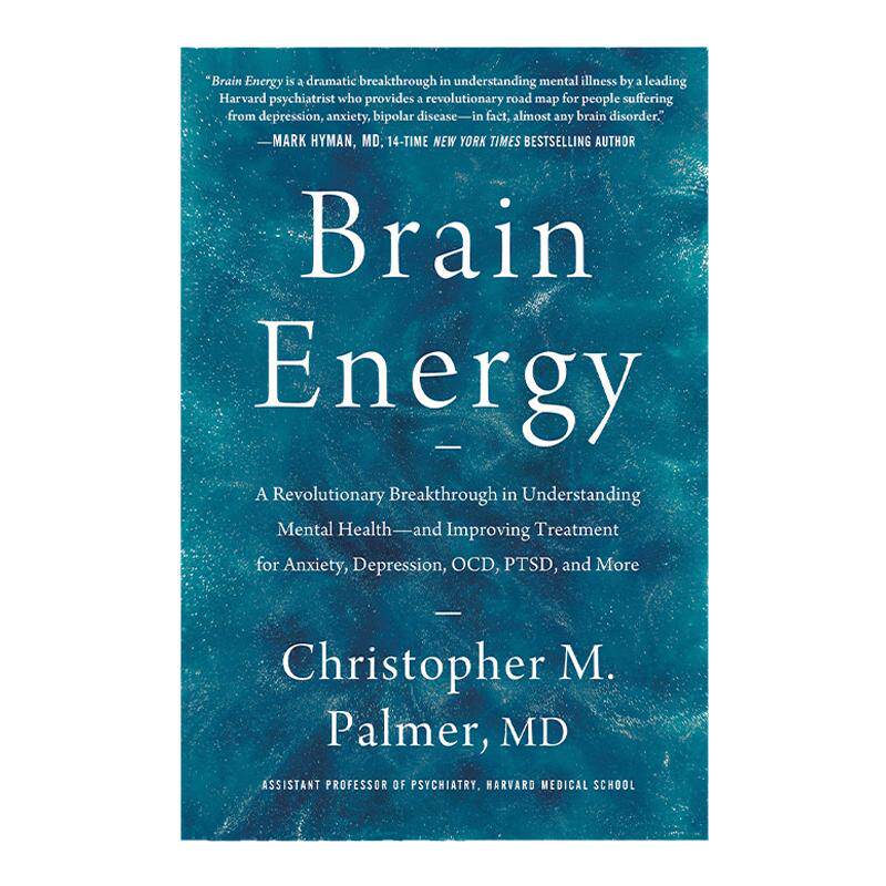 BrainEnergy大脑能量