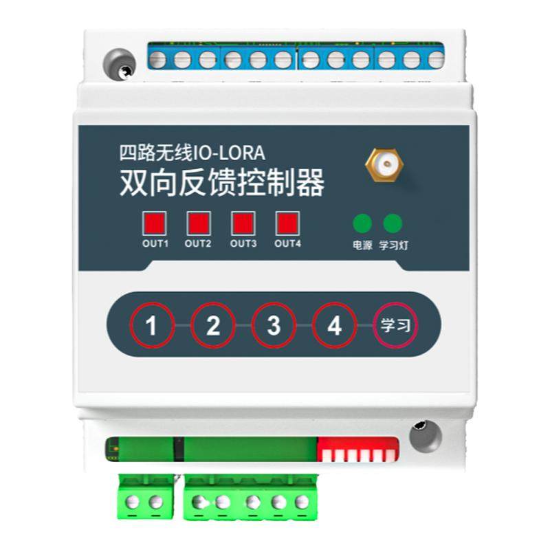 开关量无线传输模块PLC远程控制水泵遥控器开关继电器输出免布线