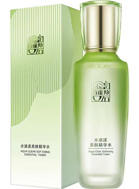 百雀羚草本精华水补水锁水100ml