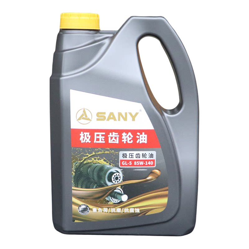 三一挖掘机搅拌车泵车吊车齿轮油GL-5 85W-140原厂极压润滑齿轮油